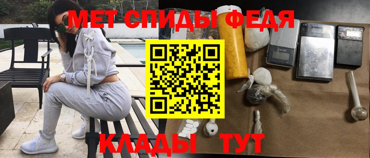 АМФЕТАМИН 98% Копейск
