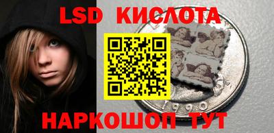 синтетический гашиш Татарск