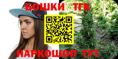синтетический гашиш Татарск