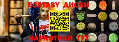 синтетический гашиш Татарск