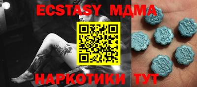 синтетический гашиш Татарск