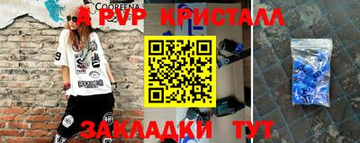 стаф Тверь