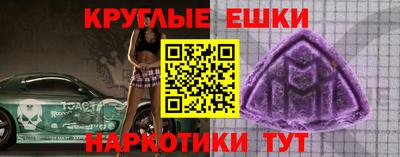 синтетический гашиш Татарск