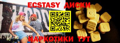 стаф Тверь