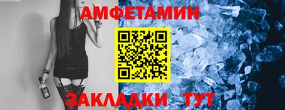 синтетический гашиш Татарск