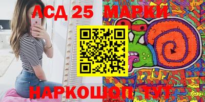 синтетический гашиш Татарск