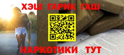 гашиш Тара