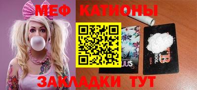 синтетический гашиш Татарск