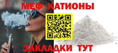синтетический гашиш Татарск