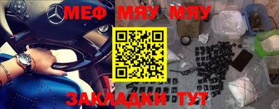 синтетический гашиш Татарск