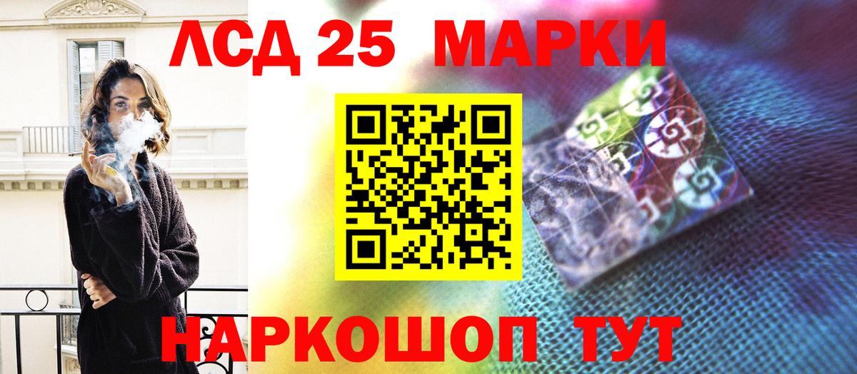 Копейск  Лсд 25 экстази ecstasy  LSD-25 экстази кислота  Вход с VPN 