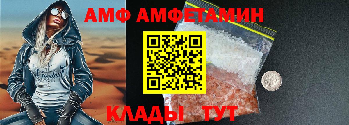 Первитин мет Копейск