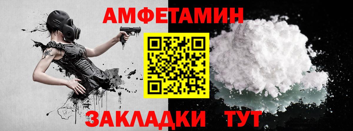 Копейск  Метамфетамин Methamphetamine  Вход с VPN 