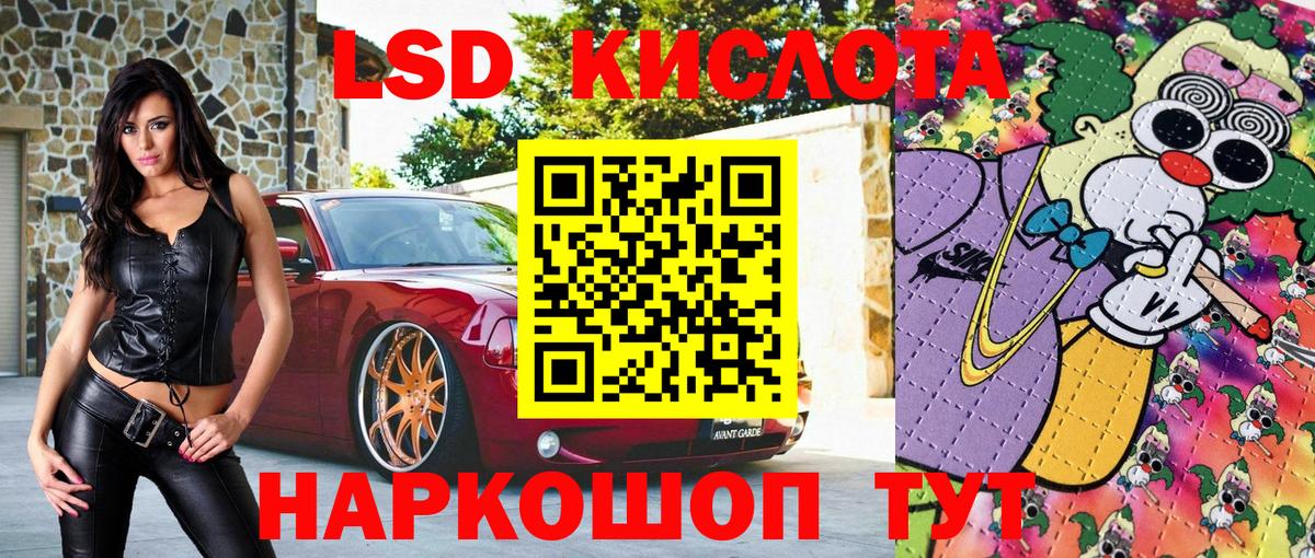 Марки N-bome 1500мкг  Вход с VPN  Копейск 