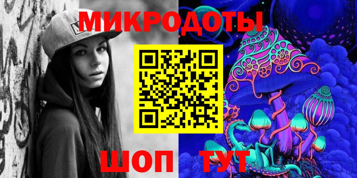 Галлюциногенные грибы мухоморы  Вход с VPN  Галлюциногенные грибы Cubensis  Копейск 