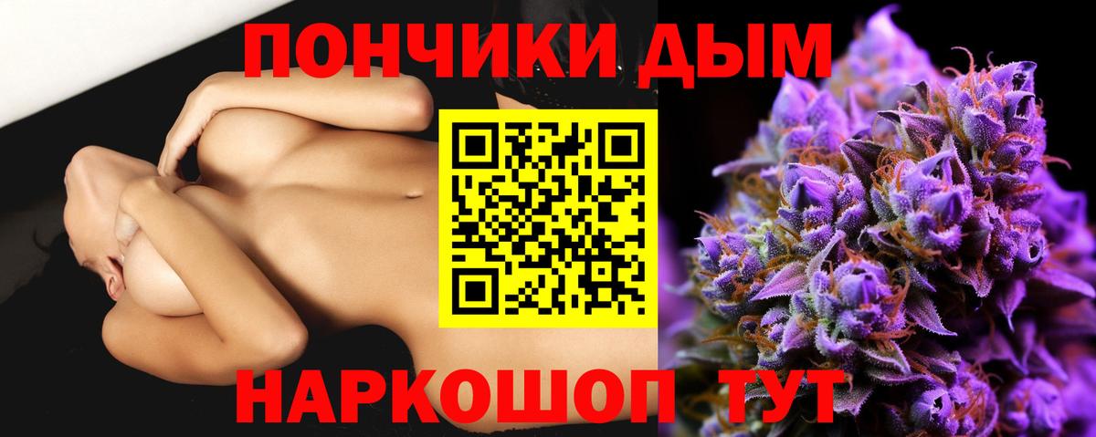 Конопля SATIVA & INDICA  Бошки Шишки индика  Копейск  Бошки Шишки OG Kush  Вход с VPN 